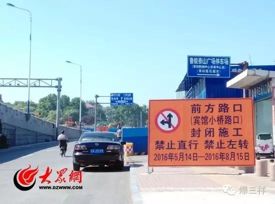 小样探路：经十路夜间施工白天盖钢板通行，非高峰期路况并不糟