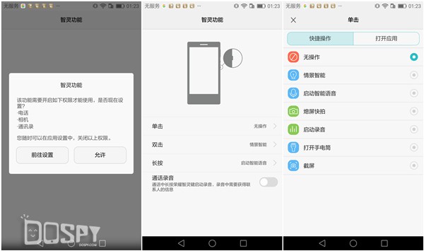 荣耀v8屏幕高配和低配,荣耀v8pro12.1英寸测评
