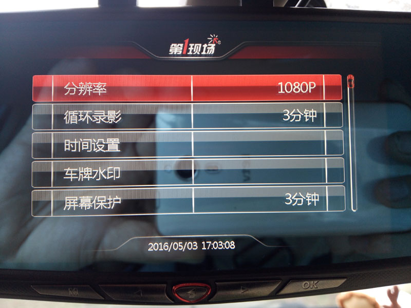 第一现场v9行车记录仪说明书,第一现场v9+行车记录仪怎么样