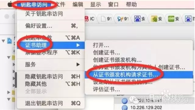 ios免费真机调试,ios15.3真机调试
