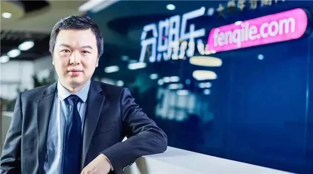 吴毅投资,吴毅分期乐