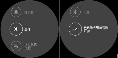 huaweiwatch怎么玩游戏,华为watch使用教程