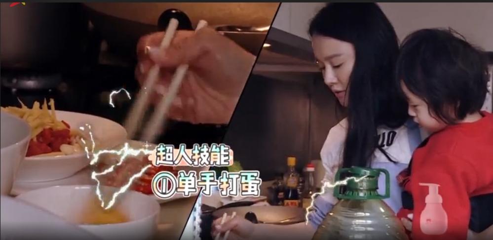 袁姗姗马甲线成功逆袭,袁姗姗马甲线有用吗