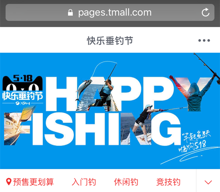 双11必买清单钓具,3元钓具值得买吗