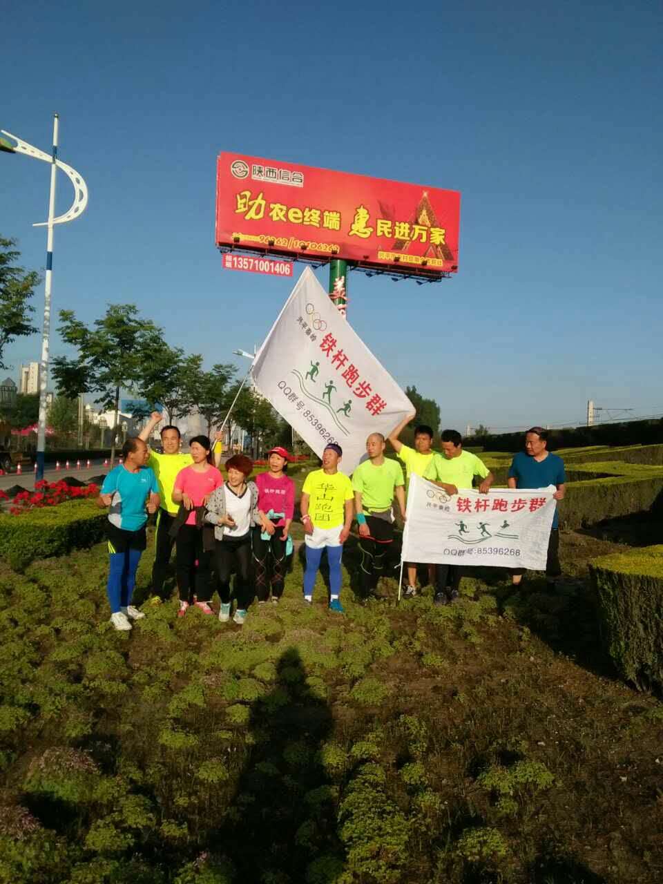 华山跑团现场直播,华阴华山跑团