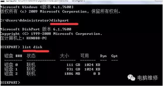 电脑检测不到硬盘？元芳，你怎么看？！