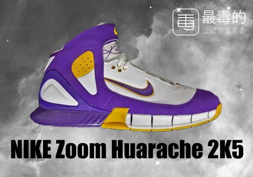 科比生涯球衣回顾,科比生涯最后一战球鞋