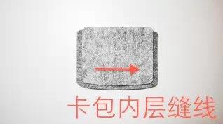 手工卡包零钱包,自制布艺卡包做法