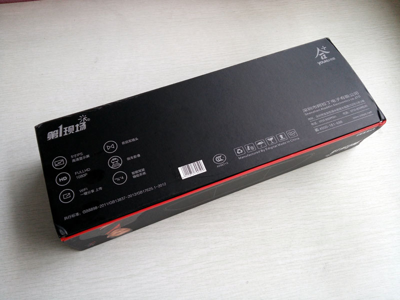 第一现场v9行车记录仪说明书,第一现场v9+行车记录仪怎么样