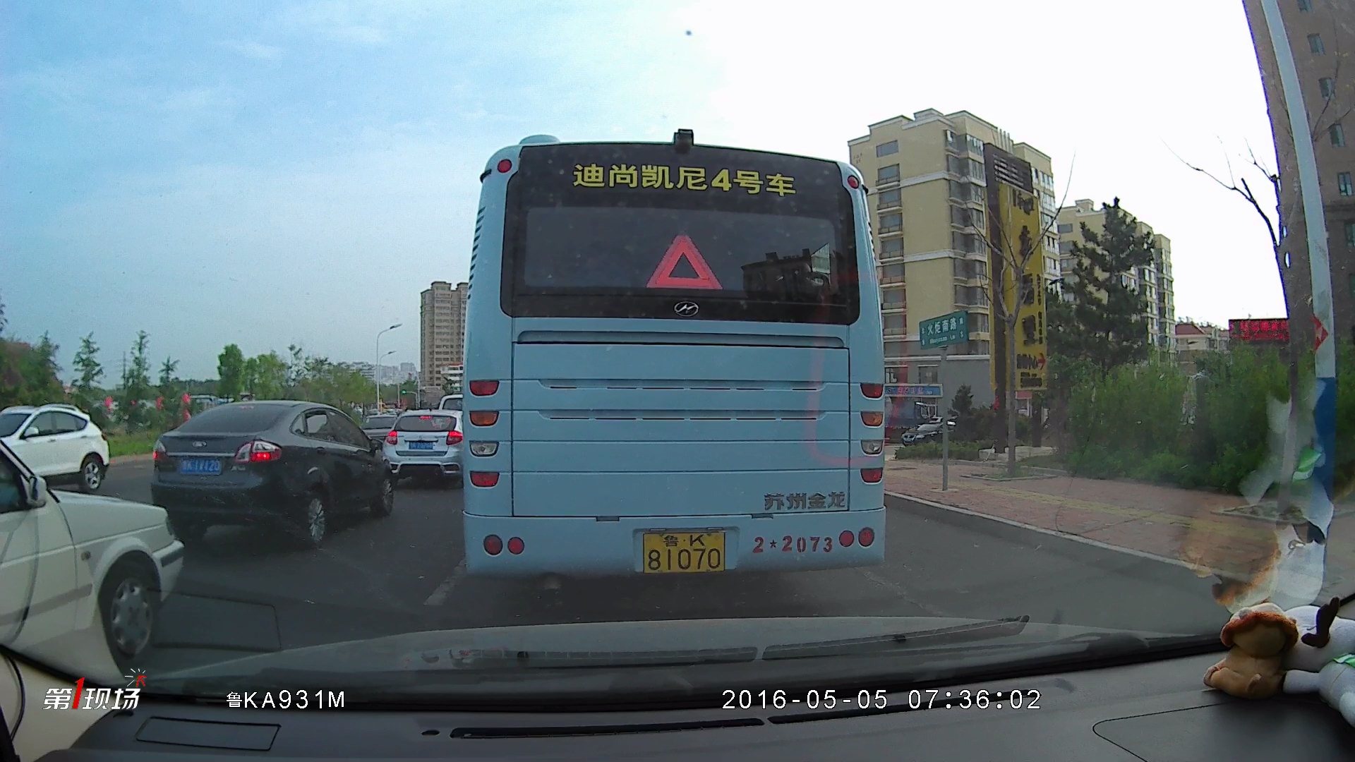 第一现场v9行车记录仪说明书,第一现场v9+行车记录仪怎么样