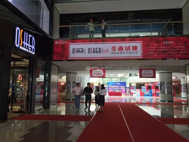 华南城奥莱价格,实店探店