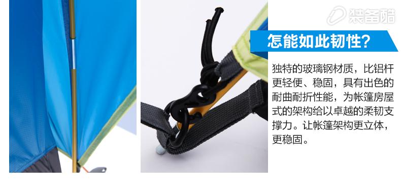 嘚啵得第十三期，中国户外产品宣传中的虚假与夸张