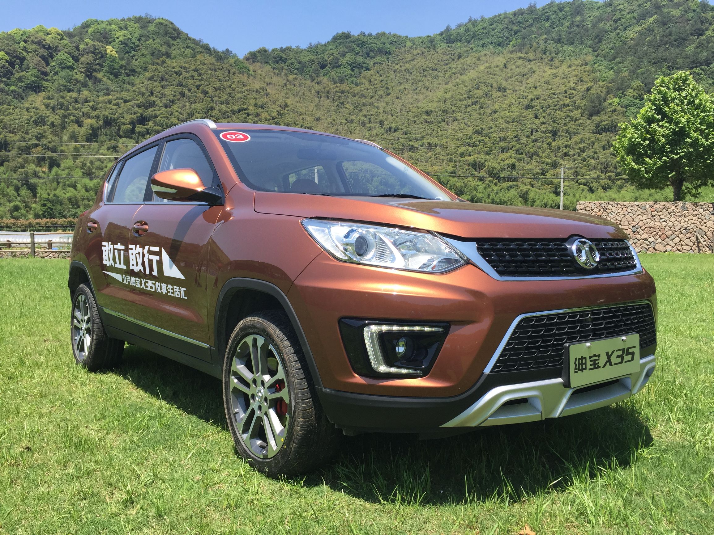 绅宝x35最新消息,新款绅宝x35什么时候上市