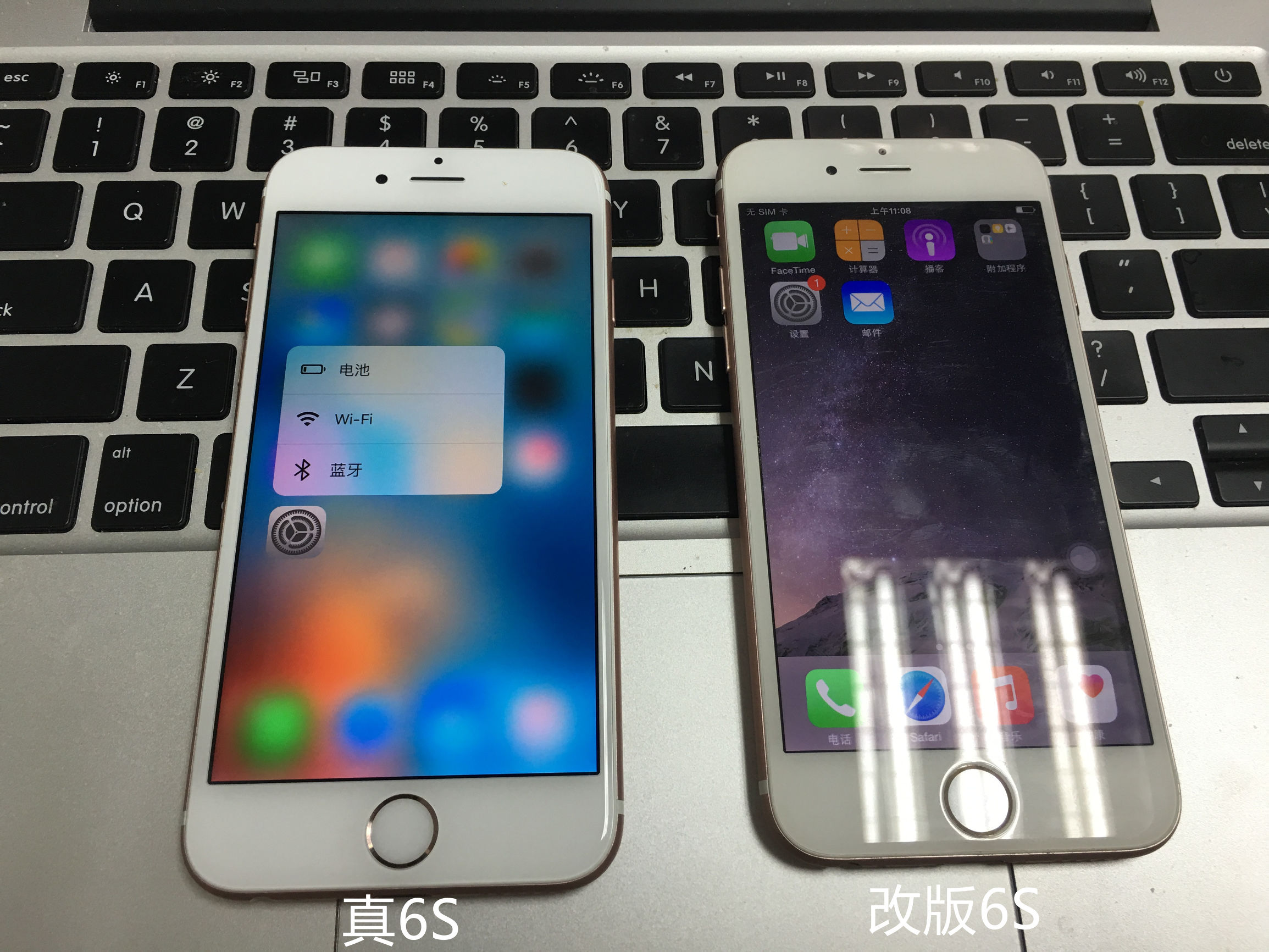 真假iphone6,真假苹果6s的区别