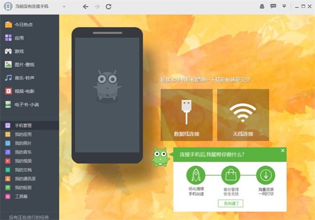 乐檬x3怎样删除内置应用,乐檬手机怎么设置控制中心