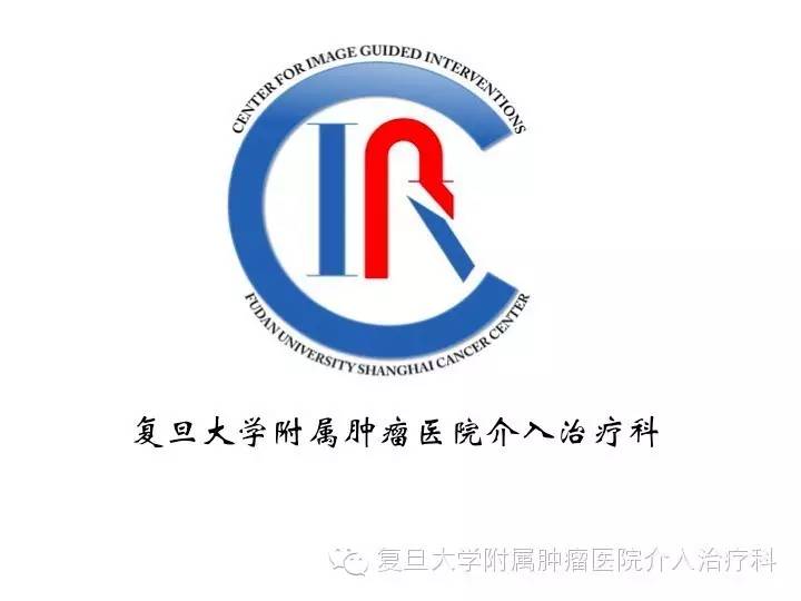 冰火两重天治疗,冰火两重天中医