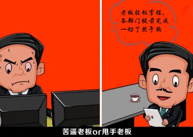 北森人力saas盈利,北森paas最新信息