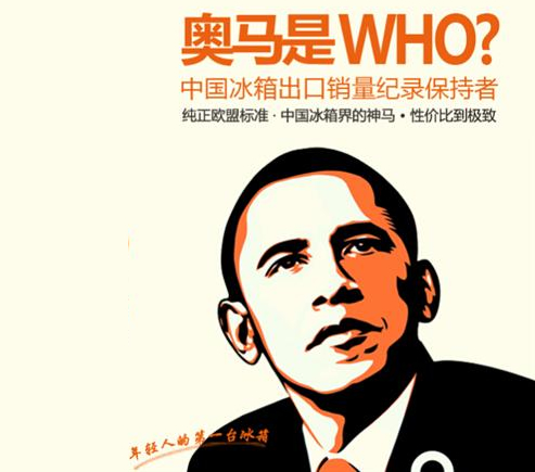 家电上市企业,家电相关上市公司