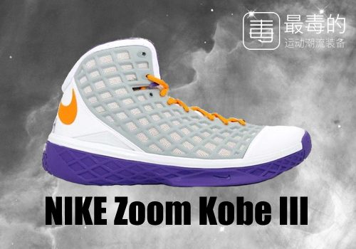 科比生涯球衣回顾,科比生涯最后一战球鞋