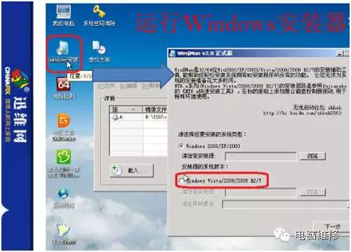 u盘安装系统windowsxp,u盘安装电脑系统教程超详细