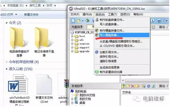 u盘安装系统windowsxp,u盘安装电脑系统教程超详细