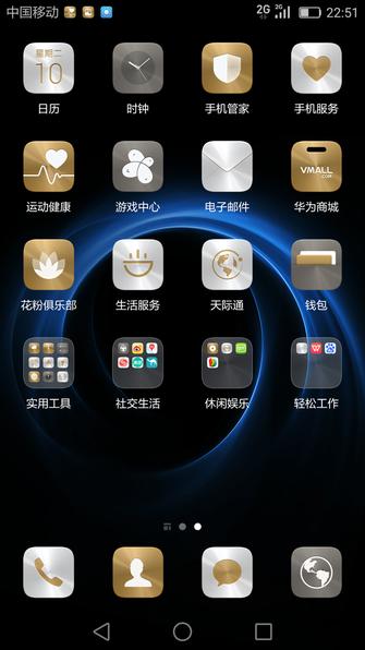 荣耀v8高配版优缺点,荣耀v8pro全方位评测