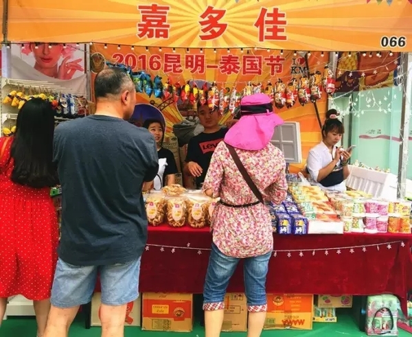 泰国云游非遗之旅 (泰国最大的吃货节)