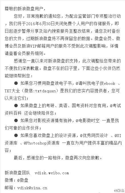 各网盘优缺点,各大网盘的功能