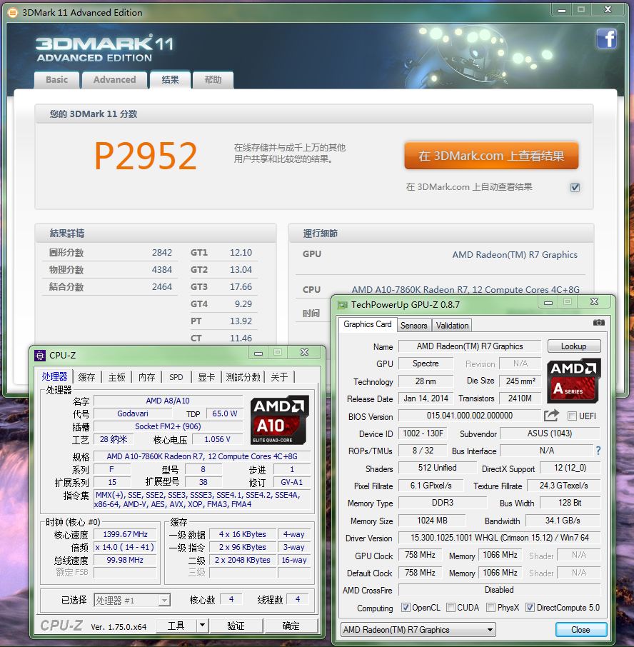 华硕rog8游戏测评,最便宜的华硕rog纯血主板测评