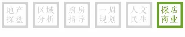 华南城奥莱价格,实店探店