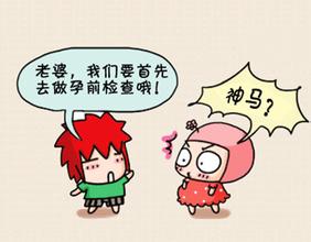 总也怀不上二胎怎么办,总也怀不上孩子