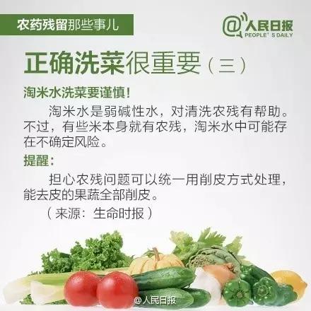 你常吃的蔬菜是用甲醛泡出来的,这几种蔬菜没煮熟的别吃有毒