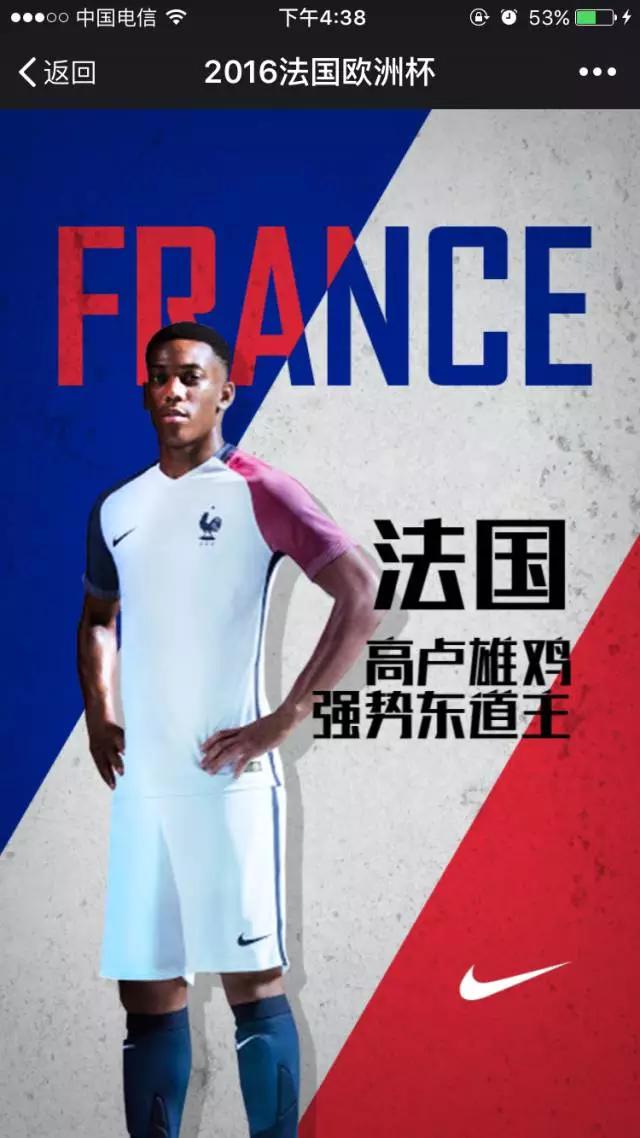 2021足球欧洲杯赛程表7月,2021年欧洲杯足球赛程表格下载