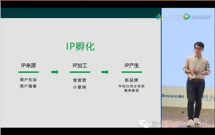 最新微信公开课,2017年微信公开课