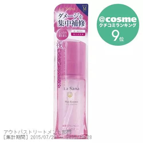 护发干枯毛躁,护发去黄洗发水