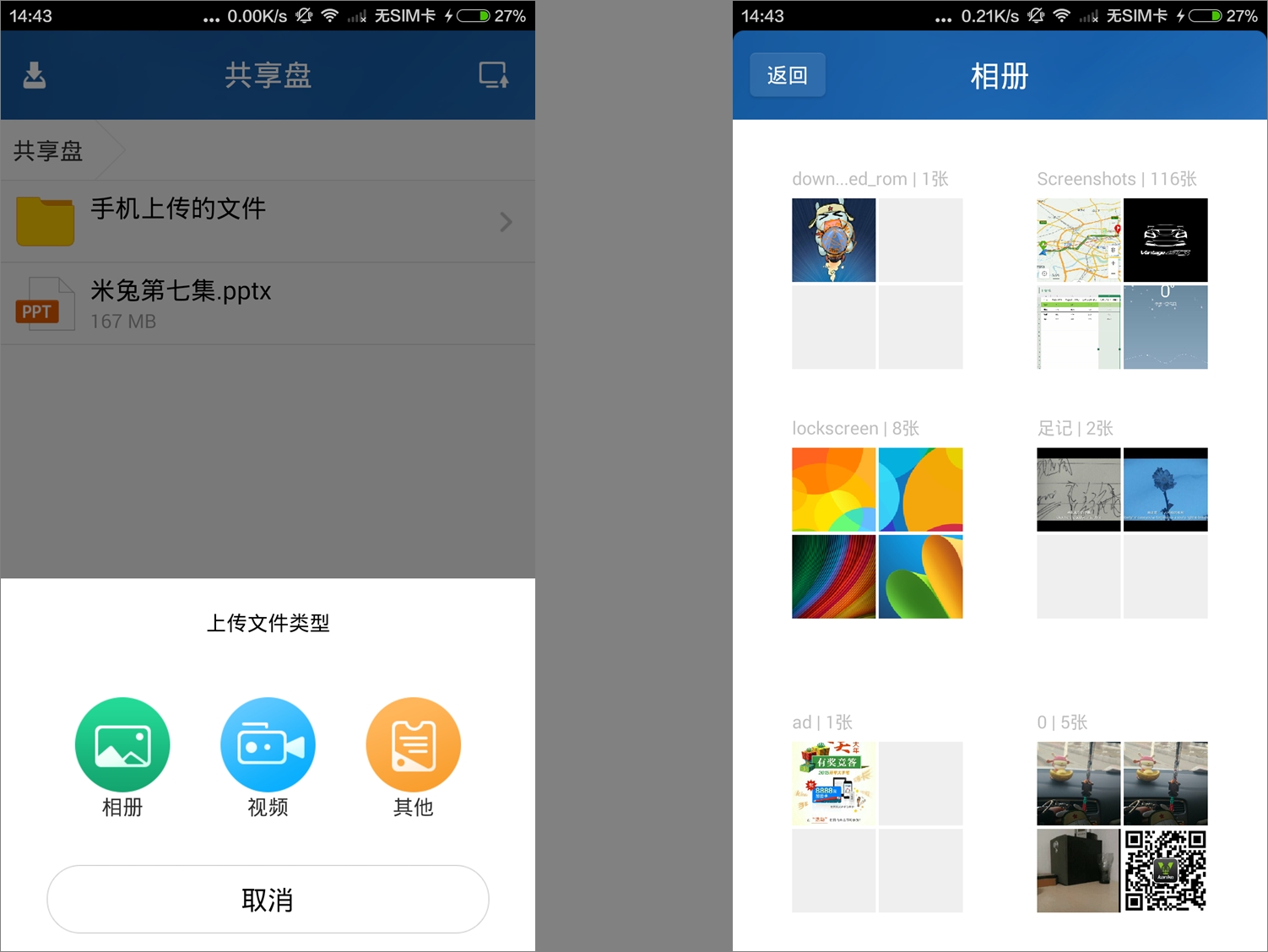 小米随身无线wifi,小米随身wifi无法切换到网卡模式