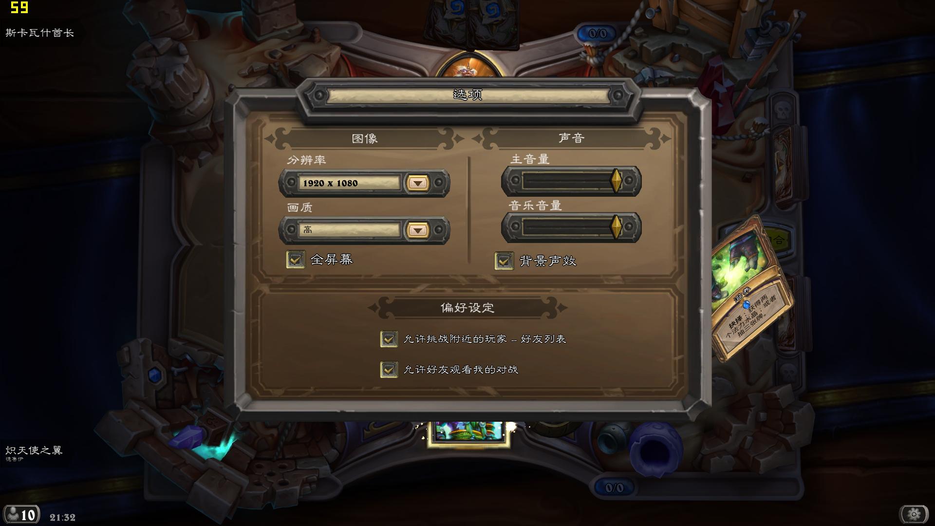 华硕rog8游戏测评,最便宜的华硕rog纯血主板测评