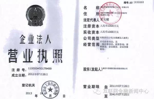 康宏金融集团,康弘金融控股