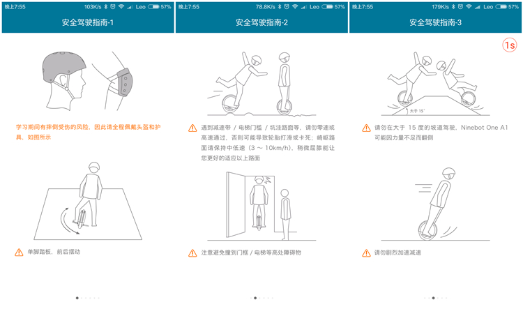 小米九号独轮车停车,小米九号独轮车