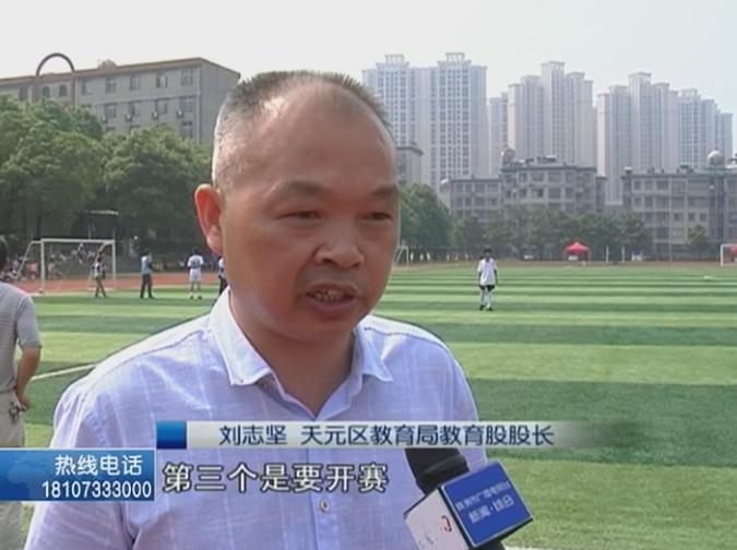 颠球小王子,颠球王挑战赛