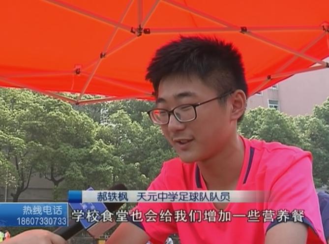 颠球小王子8号,颠球王挑战赛