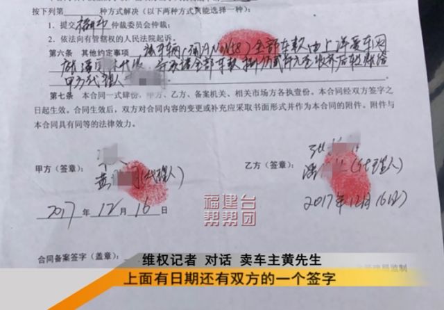 卖二手车出现纠纷怎么办,卖二手车被骗了怎么维权