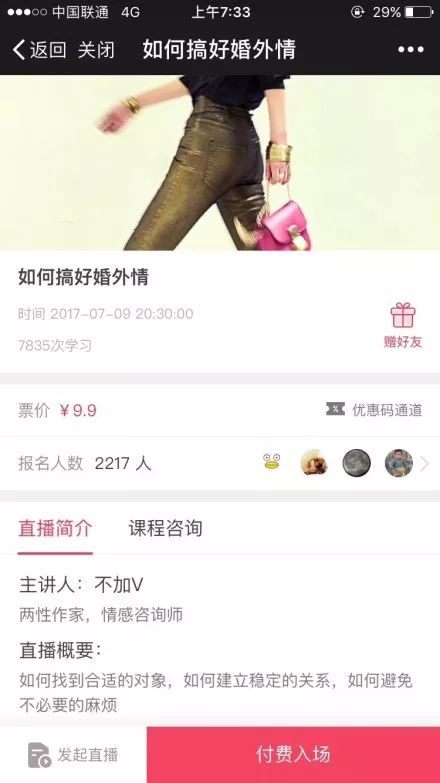 被曝光的小三后来都怎么样了,那些婚外恋的小三后来怎么样了