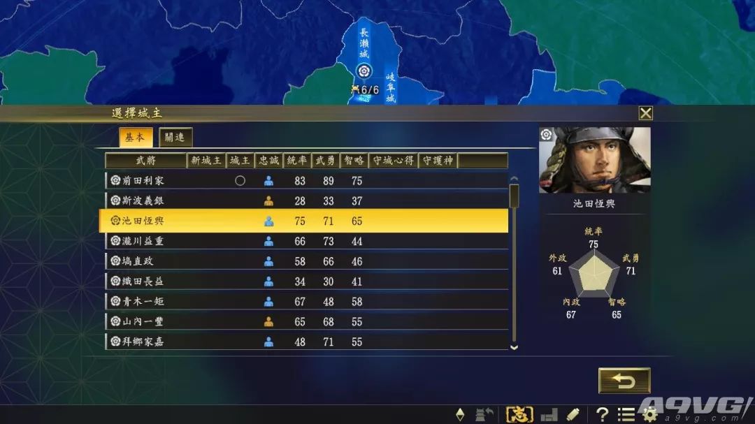 信长之野望大志pk版,信长之野望大志中文版