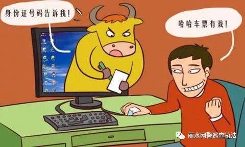 年关将近谨防上当受骗,年关临近小心提防各种消费陷阱