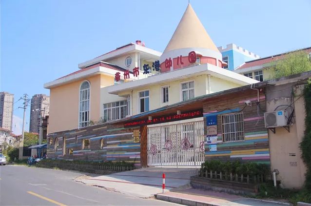 衢州十大最好的幼儿园,衢州前十名重点幼儿园