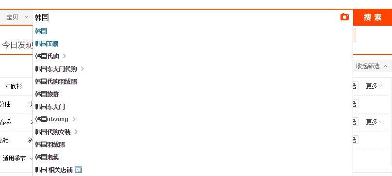 天猫销量最高,天猫国际的单品前十有哪些