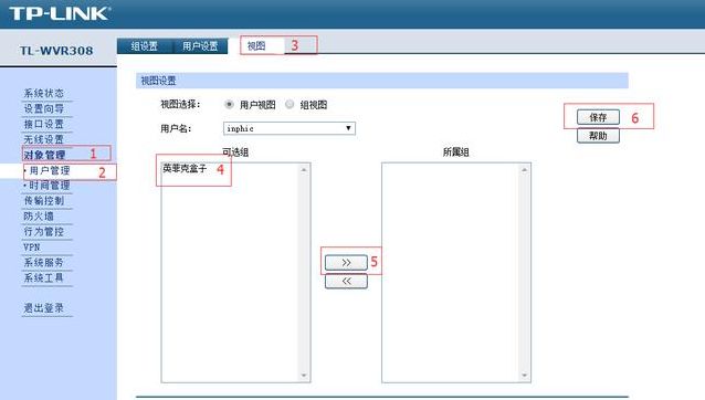 怎么设置路由器让电视网络更稳定,机顶盒没有连接路由器怎么限速