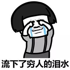 温哥华穷人的生活习俗,温哥华穷人生活