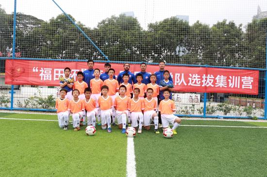 深足队员,福田集训队